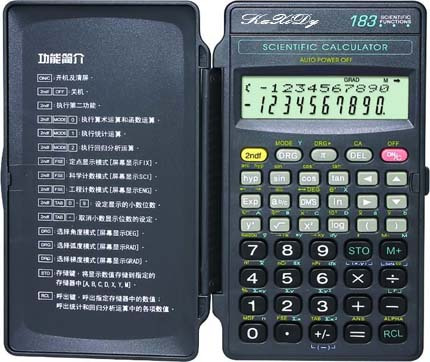 魁省个人所得税计算器(个税计算器salary calculator)